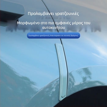 Λωρίδα προστασίας πόρτας κατά κρούσεων — Parker, ABS πλαστικό, μοντέλο Jixi 001, συμβατή με Jiyu 001