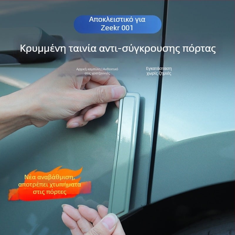 Λωρίδα προστασίας πόρτας κατά κρούσεων — Parker, ABS πλαστικό, μοντέλο Jixi 001, συμβατή με Jiyu 001