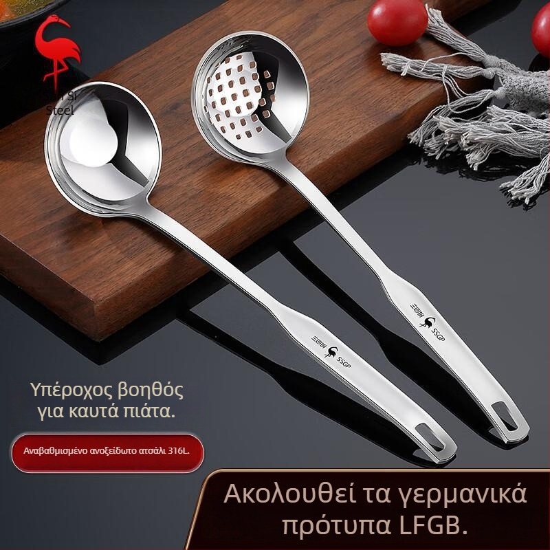 Κουτάλι σούπας από ανοξείδωτο χάλυβα 316, τροφίμων ποιότητας, αντι-καψίματος, μακριά λαβή