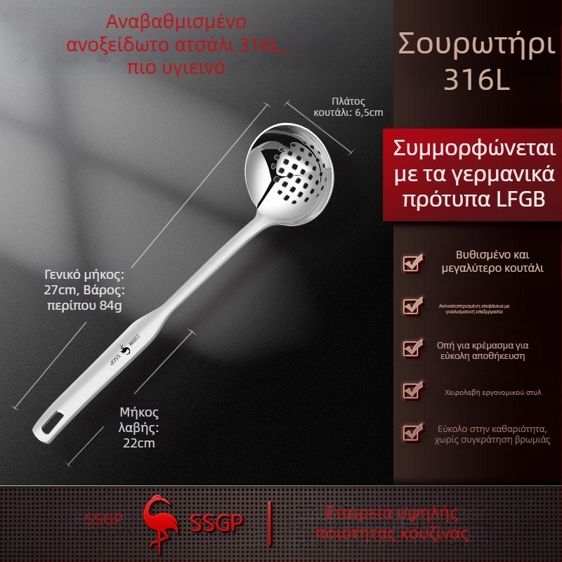 Κουτάλι σούπας από ανοξείδωτο χάλυβα 316, τροφίμων ποιότητας, αντι-καψίματος, μακριά λαβή