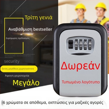 Μηχανική θήκη κλειδιών με κωδικό, κράμα αλουμινίου KS017, επιτοίχια τοποθέτηση, σχέδιο ματιού γάτας, κατάλληλη για κάρτες ID και τραπεζικές κάρτες