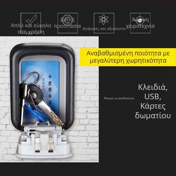 Μηχανική θήκη κλειδιών με κωδικό, κράμα αλουμινίου KS017, επιτοίχια τοποθέτηση, σχέδιο ματιού γάτας, κατάλληλη για κάρτες ID και τραπεζικές κάρτες