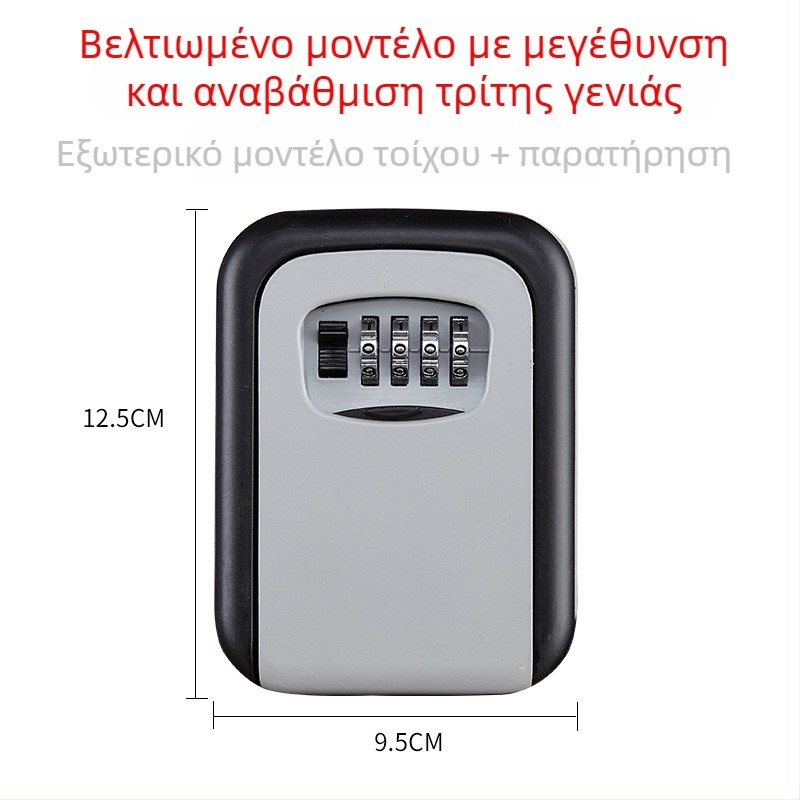 Μηχανική θήκη κλειδιών με κωδικό, κράμα αλουμινίου KS017, επιτοίχια τοποθέτηση, σχέδιο ματιού γάτας, κατάλληλη για κάρτες ID και τραπεζικές κάρτες