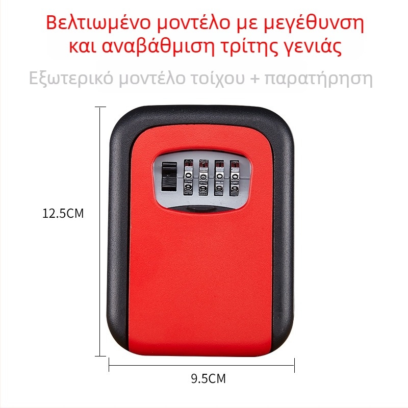 Μηχανική θήκη κλειδιών με κωδικό, κράμα αλουμινίου KS017, επιτοίχια τοποθέτηση, σχέδιο ματιού γάτας, κατάλληλη για κάρτες ID και τραπεζικές κάρτες