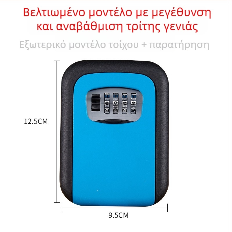 Μηχανική θήκη κλειδιών με κωδικό, κράμα αλουμινίου KS017, επιτοίχια τοποθέτηση, σχέδιο ματιού γάτας, κατάλληλη για κάρτες ID και τραπεζικές κάρτες
