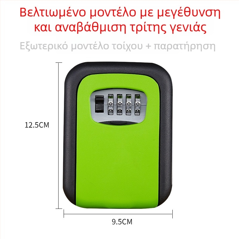 Μηχανική θήκη κλειδιών με κωδικό, κράμα αλουμινίου KS017, επιτοίχια τοποθέτηση, σχέδιο ματιού γάτας, κατάλληλη για κάρτες ID και τραπεζικές κάρτες