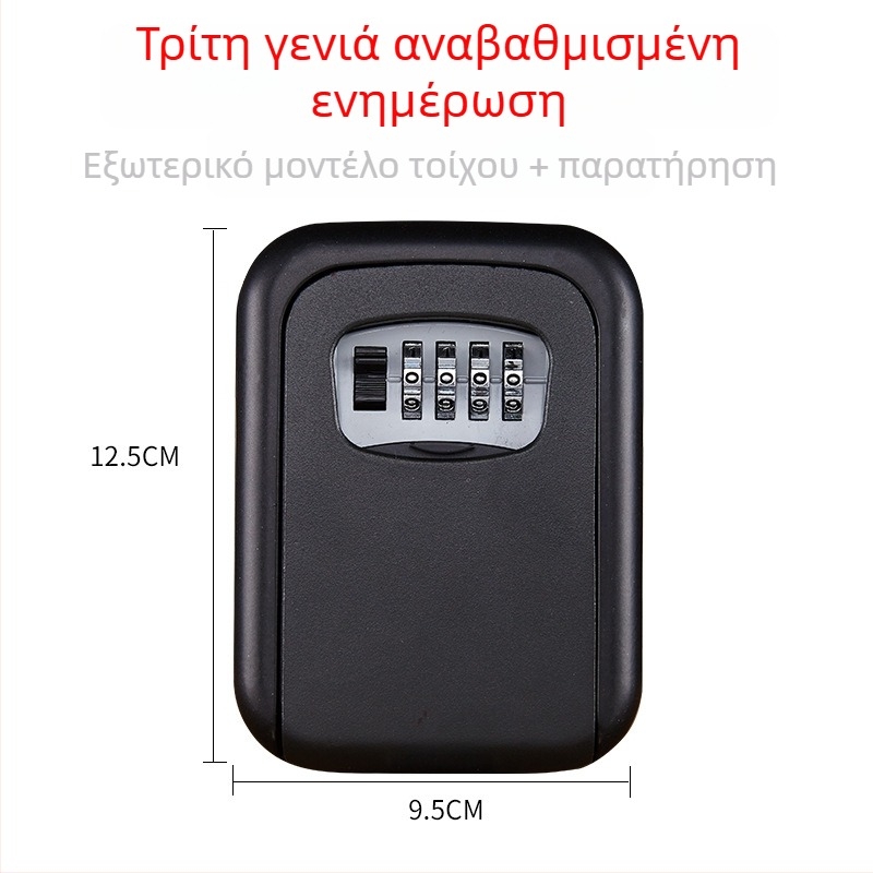 Μηχανική θήκη κλειδιών με κωδικό, κράμα αλουμινίου KS017, επιτοίχια τοποθέτηση, σχέδιο ματιού γάτας, κατάλληλη για κάρτες ID και τραπεζικές κάρτες