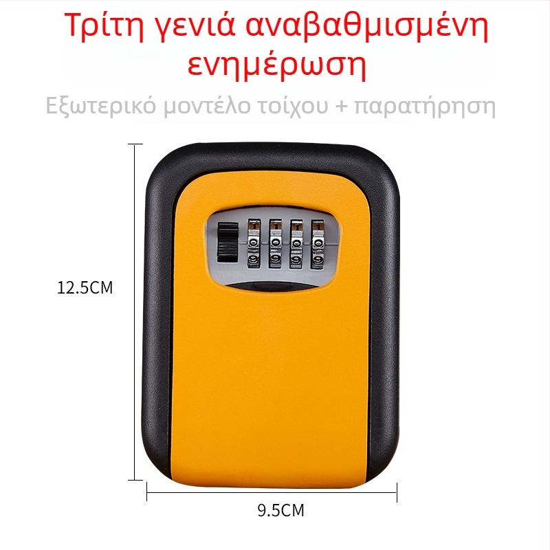 Μηχανική θήκη κλειδιών με κωδικό, κράμα αλουμινίου KS017, επιτοίχια τοποθέτηση, σχέδιο ματιού γάτας, κατάλληλη για κάρτες ID και τραπεζικές κάρτες