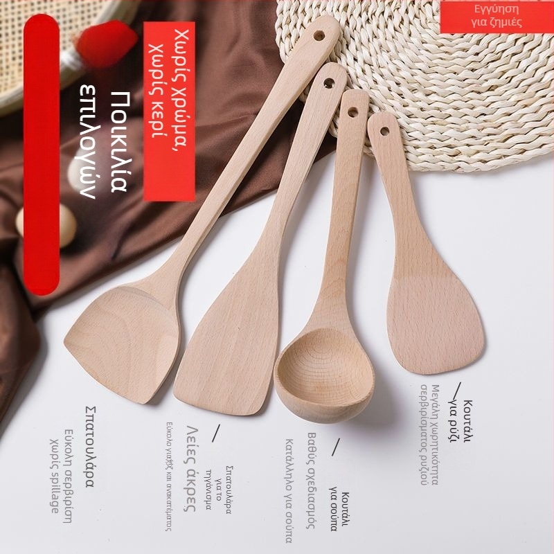 Σπατούλα μαγειρικής, ξύλινη κατασκευή με λαβή από ξύλο, ανθεκτική στη θερμοκρασία (Υλικό: Ξύλο; Λαβή: Ξύλινη; Λειτουργία: Αντοχή σε υψηλές θερμοκρασίες)