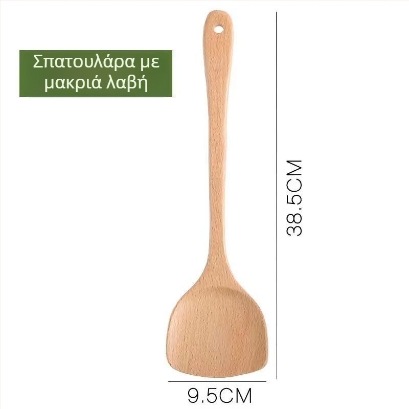 Σπατούλα μαγειρικής, ξύλινη κατασκευή με λαβή από ξύλο, ανθεκτική στη θερμοκρασία (Υλικό: Ξύλο; Λαβή: Ξύλινη; Λειτουργία: Αντοχή σε υψηλές θερμοκρασίες)