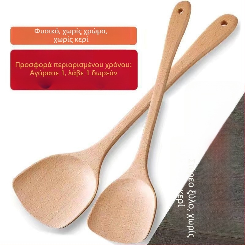 Σπατούλα μαγειρικής, ξύλινη κατασκευή με λαβή από ξύλο, ανθεκτική στη θερμοκρασία (Υλικό: Ξύλο; Λαβή: Ξύλινη; Λειτουργία: Αντοχή σε υψηλές θερμοκρασίες)