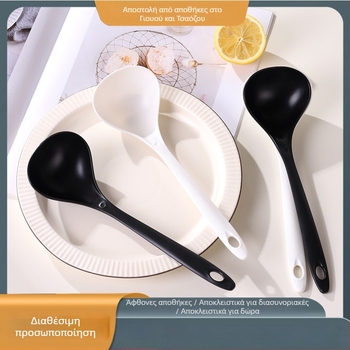 Πλαστικό κουτάλι σούπας με μακριά λαβή και πυκνωμένη κατασκευή — PP, για ενήλικες, μοντέρνο μινιμαλιστικό στυλ, δυνατότητα εκτύπωσης λογότυπου, προσαρμογή διαθέσιμη