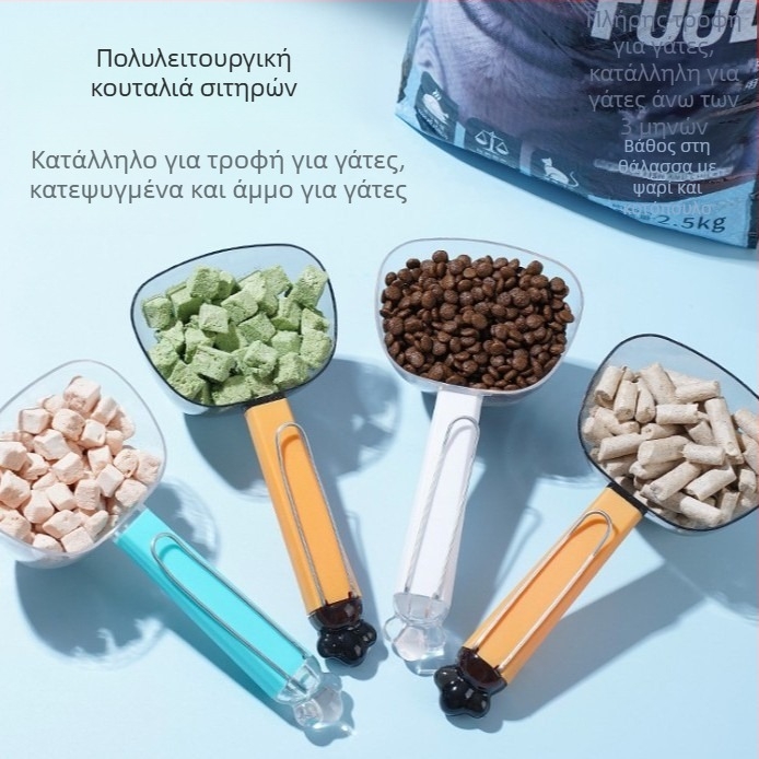 Σετ ακρυλικών κουταλιών και σπάτουλας με βαθμονομημένες μεζούρες, μεγάλη χωρητικότητα, μοντέρνος μινιμαλιστικός σχεδιασμός