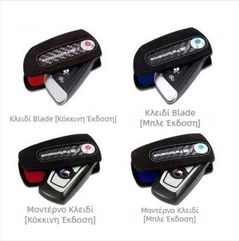 Θήκη κλειδιών BMW από σουέντ για σειρές 1/3/5/6/7 GT, X3/X4 — Απλός σχεδιασμός