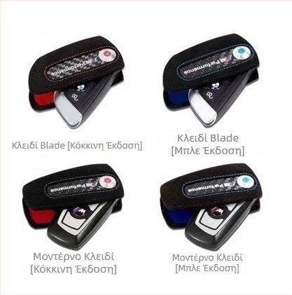 Θήκη κλειδιών BMW από σουέντ για σειρές 1/3/5/6/7 GT, X3/X4 — Απλός σχεδιασμός