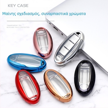 Θήκη Κλειδιού Αυτοκινήτου για Nissan Sylphy, Qashqai, X-Trail και Teana — TPU, στυλ υψηλής ποιότητας, μάρκα YHC, μοντέλο Nissan A4