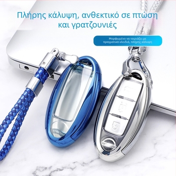 Θήκη Κλειδιού Αυτοκινήτου για Nissan Sylphy, Qashqai, X-Trail και Teana — TPU, στυλ υψηλής ποιότητας, μάρκα YHC, μοντέλο Nissan A4