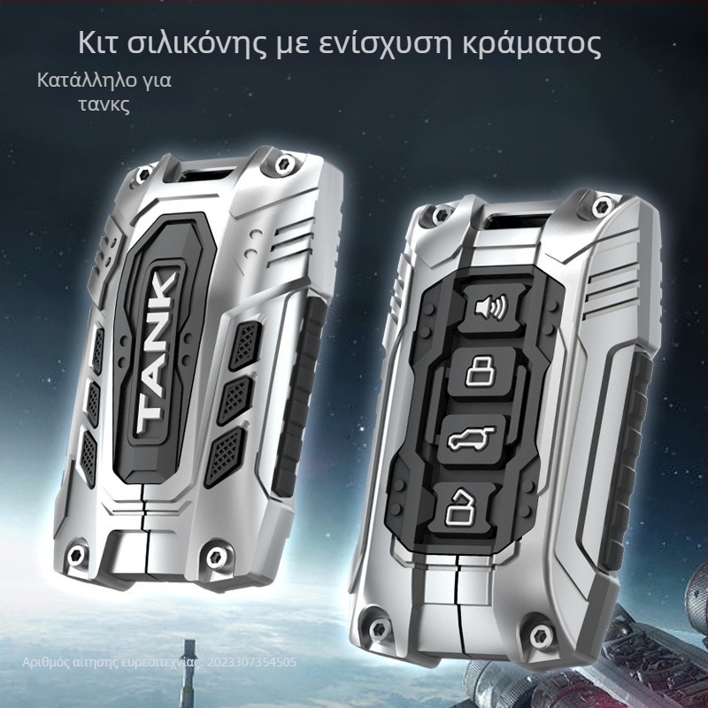 Μεταλλική θήκη κλειδιών σε στυλ πανοπλίας για Tank 700 New Energy, συμβατή με κλειδιά TANK500/300; υλικό: κράμα ψευδαργύρου και gel σιλικόνης