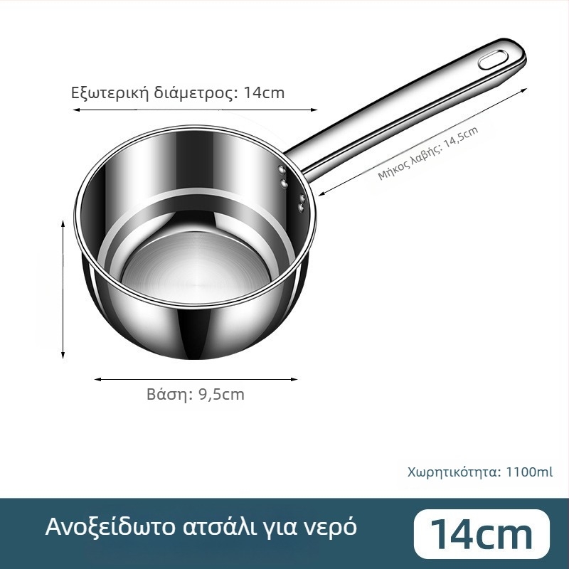 Νεροκούταλα από ανοξείδωτο ατσάλι 304, παχύτερο σώμα, κοντή λαβή, ανθεκτικό στη θερμότητα