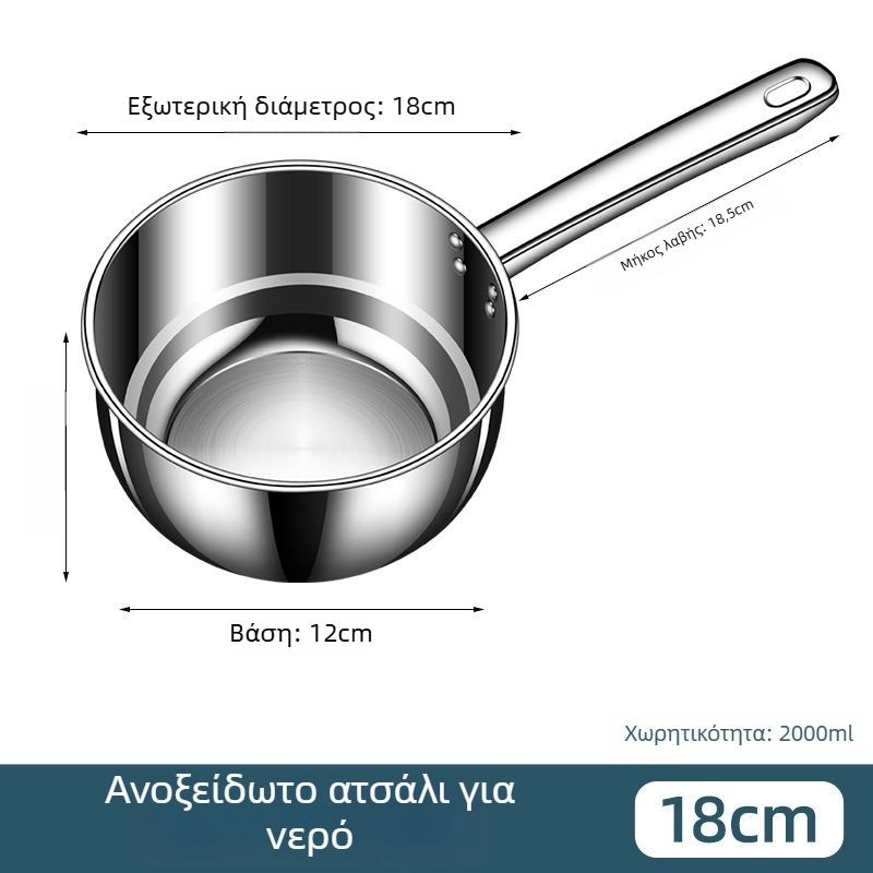 Νεροκούταλα από ανοξείδωτο ατσάλι 304, παχύτερο σώμα, κοντή λαβή, ανθεκτικό στη θερμότητα