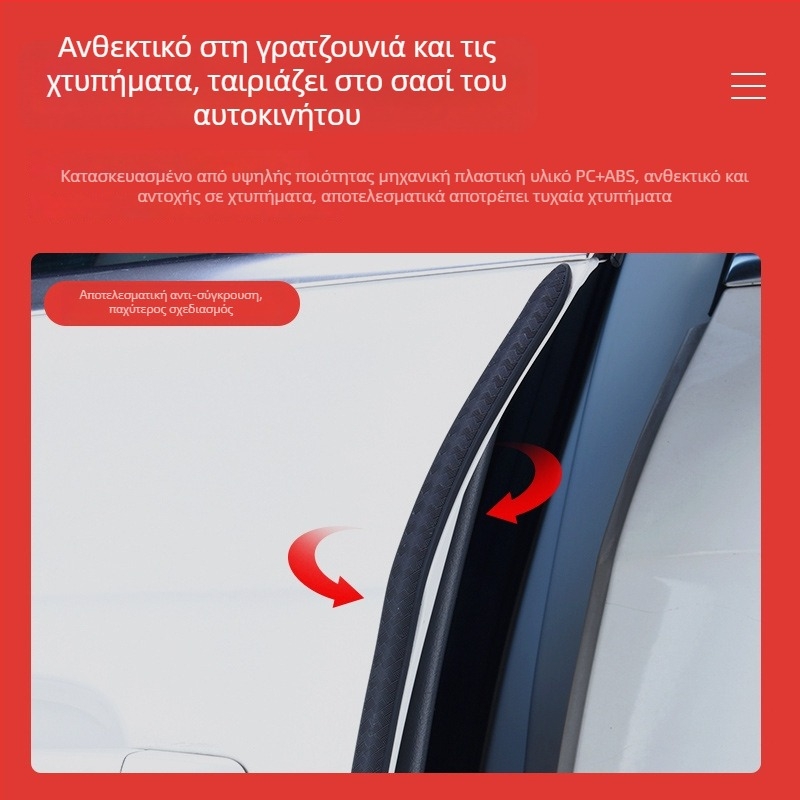 Λωρίδα πόρτας αντί-σύγκρουσης, λατέξ, επεκτεινόμενο μοντέλο, καθολική εφαρμογή