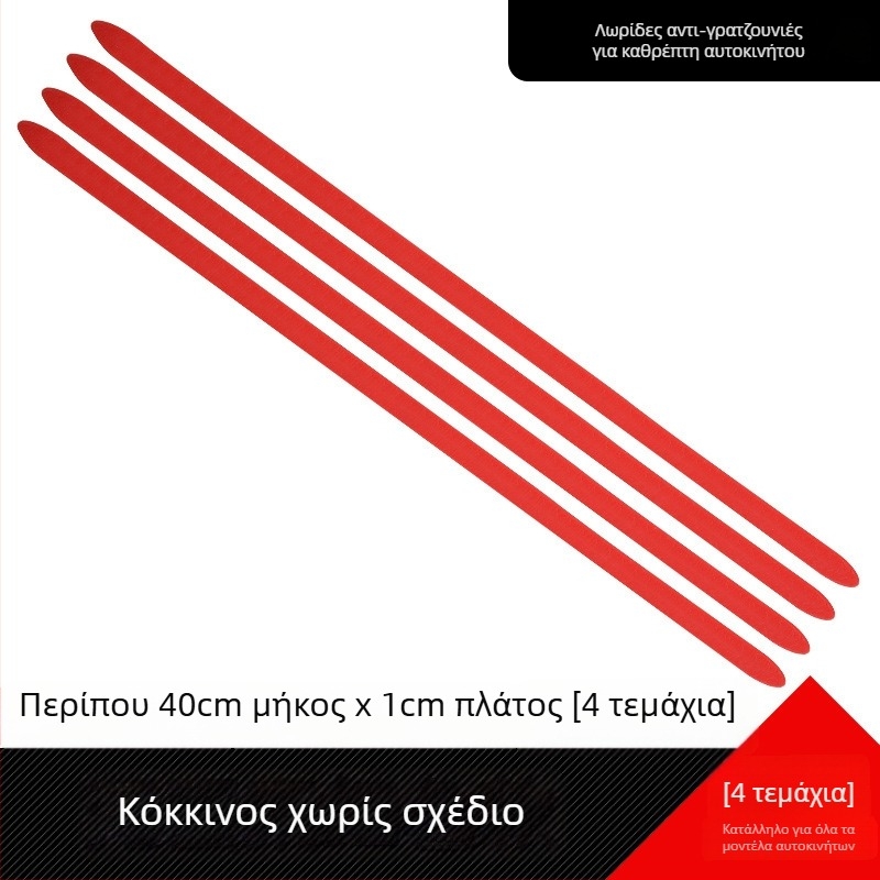 Λωρίδα πόρτας αντί-σύγκρουσης, λατέξ, επεκτεινόμενο μοντέλο, καθολική εφαρμογή