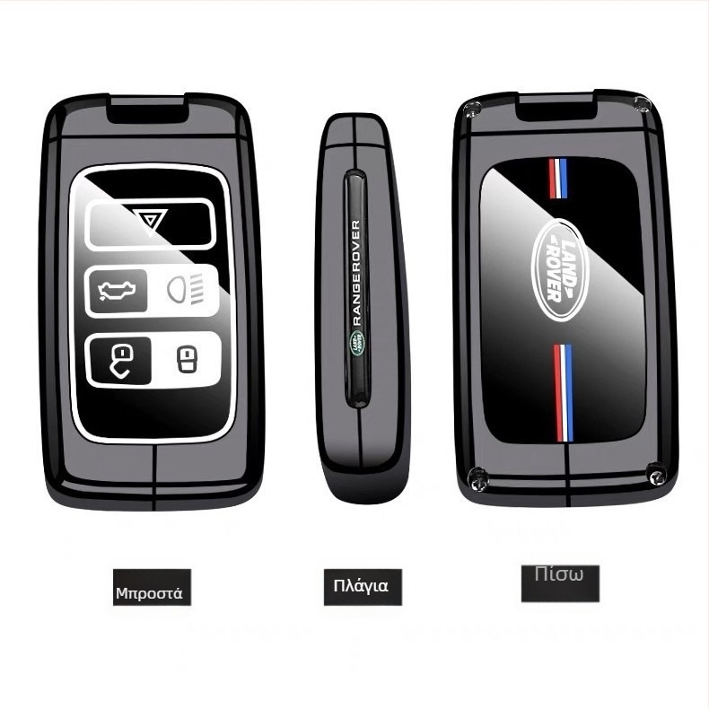 Θήκη κλειδιού για Land Rover Range Rover (Discovery 5, Sport, Velar, Defender 90/110) – κράμα ψευδάργύρου, υψηλής ποιότητας, χωρίς παραμετροποίηση