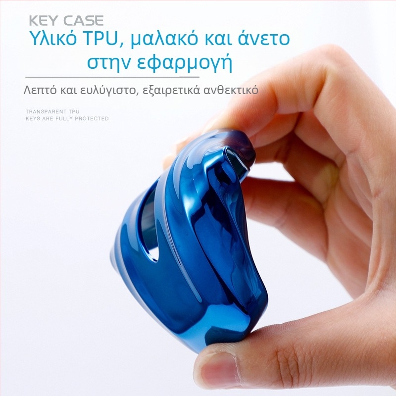 Θήκη κλειδιού Ford, TPU ημι-κέλυφος, μοντέλο B01K, βάρος 36 g, συμβατή με κλειδιά Ford Focus/Mondeo/Ranger