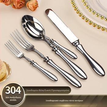 Σετ μαχαιροπήρουνα δυτικού στυλ από ανοξείδωτο χάλυβα 304 με λαβή σε μορφή κολοκύθας – μαχαίρι τραπεζιού, πιρούνι τραπεζιού, κουτάλι τραπεζιού, μικρό πιρούνι, μικρό κουτάλι, φινίρισμα καθρέπτη, χειροποίητο