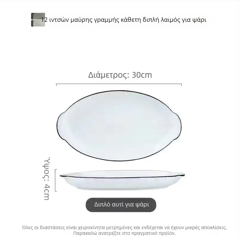 Κεραμικό πιάτο ατμού για ψάρι, υψηλής ποιότητας οικιακή χρήση, μαζικής παραγωγής