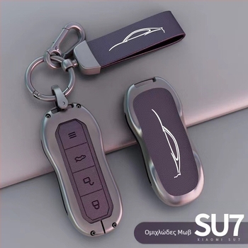 Θήκη Κλειδιών Millet SU7 – Κράμα Ψευδάργυρου Προστατευτικό Κέλυφος, Προστασία Απομακρυσμένου Ελέγχου, Απλός Στυλ