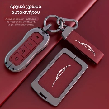 Θήκη Κλειδιών Millet SU7 – Κράμα Ψευδάργυρου Προστατευτικό Κέλυφος, Προστασία Απομακρυσμένου Ελέγχου, Απλός Στυλ