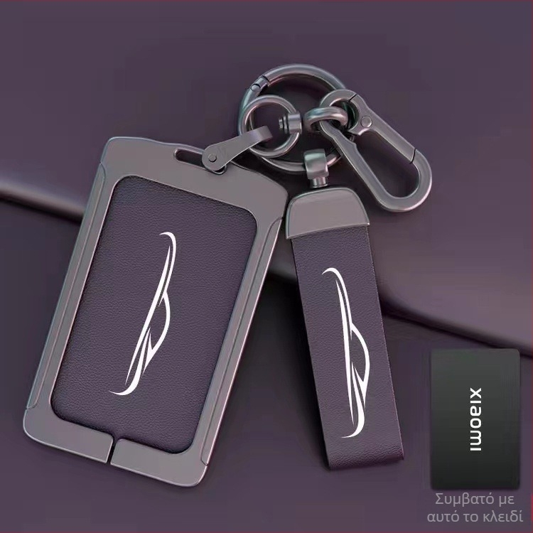 Θήκη Κλειδιών Millet SU7 – Κράμα Ψευδάργυρου Προστατευτικό Κέλυφος, Προστασία Απομακρυσμένου Ελέγχου, Απλός Στυλ