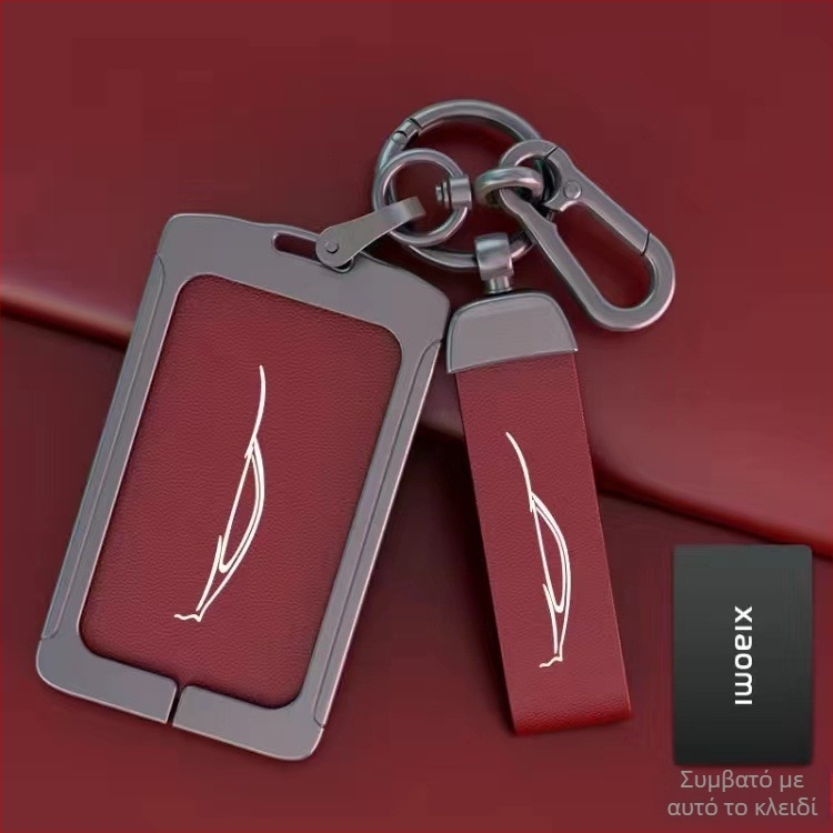 Θήκη Κλειδιών Millet SU7 – Κράμα Ψευδάργυρου Προστατευτικό Κέλυφος, Προστασία Απομακρυσμένου Ελέγχου, Απλός Στυλ