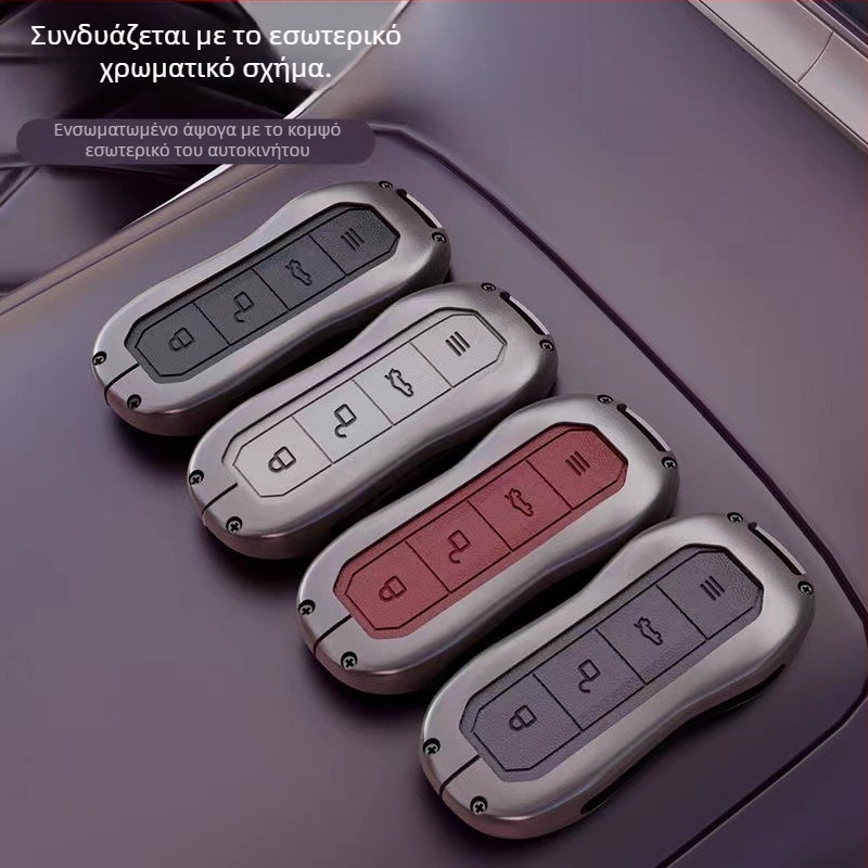 Θήκη Κλειδιών Millet SU7 – Κράμα Ψευδάργυρου Προστατευτικό Κέλυφος, Προστασία Απομακρυσμένου Ελέγχου, Απλός Στυλ