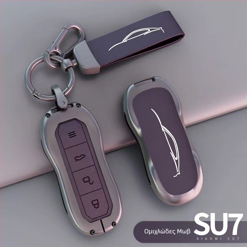 Θήκη Κλειδιών Millet SU7 – Κράμα Ψευδάργυρου Προστατευτικό Κέλυφος, Προστασία Απομακρυσμένου Ελέγχου, Απλός Στυλ