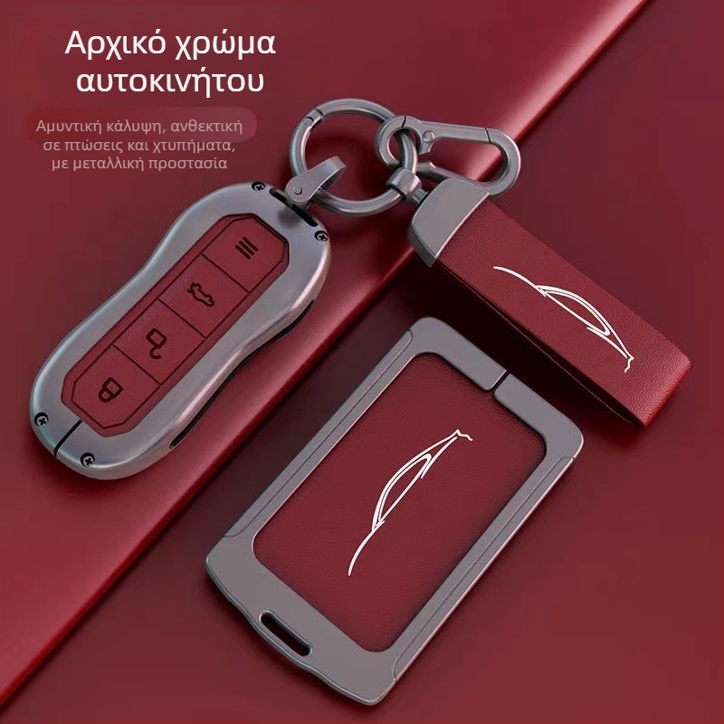 Θήκη Κλειδιών Millet SU7 – Κράμα Ψευδάργυρου Προστατευτικό Κέλυφος, Προστασία Απομακρυσμένου Ελέγχου, Απλός Στυλ