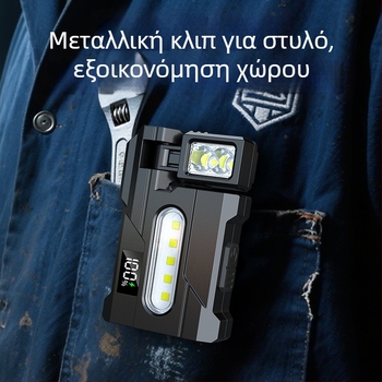 LED φακός με COB φως, 360° περιστροφή, επαναφορτιζόμενος, 20W, διάρκεια μπαταρίας 4-6 ώρες