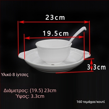 Hongye πιάτο από μελαμίνη με δύο λαβές, στρογγυλό, με ανάγλυφες διακοσμήσεις επιφάνειας