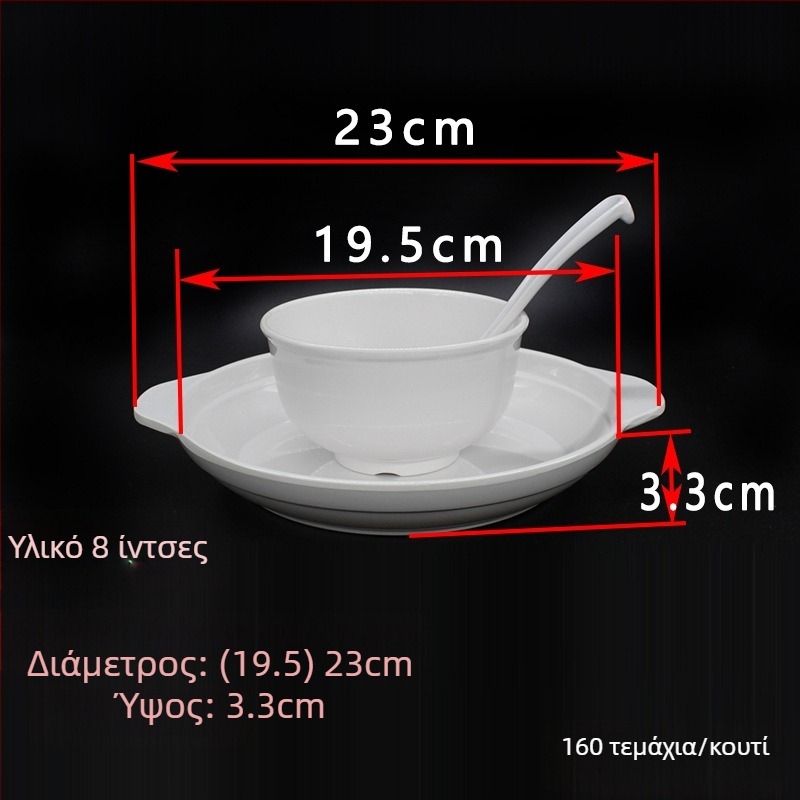 Hongye πιάτο από μελαμίνη με δύο λαβές, στρογγυλό, με ανάγλυφες διακοσμήσεις επιφάνειας