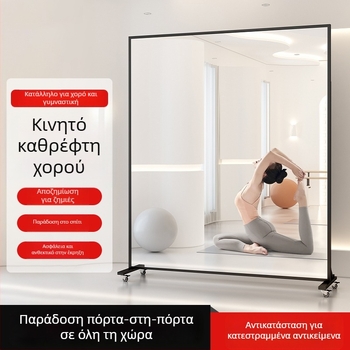 Κινούμενος καθρέπτης δαπέδου με τροχούς, αλουμινένιο πλαίσιο, μοντέλο 005, δυνατή προσαρμογή