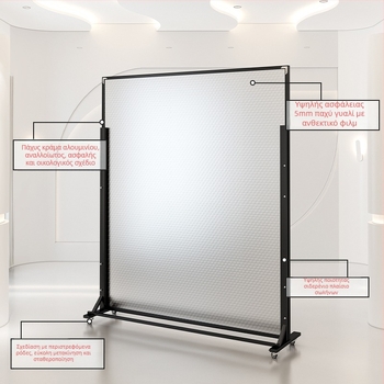 Κινούμενος καθρέπτης δαπέδου με τροχούς, αλουμινένιο πλαίσιο, μοντέλο 005, δυνατή προσαρμογή