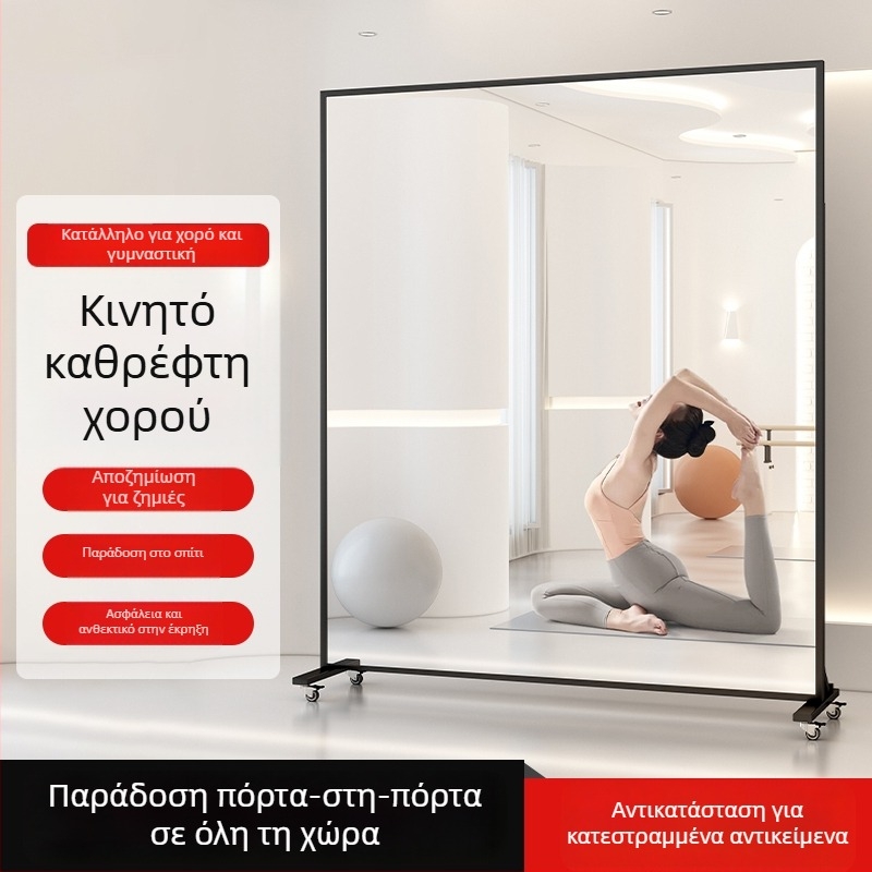 Κινούμενος καθρέπτης δαπέδου με τροχούς, αλουμινένιο πλαίσιο, μοντέλο 005, δυνατή προσαρμογή