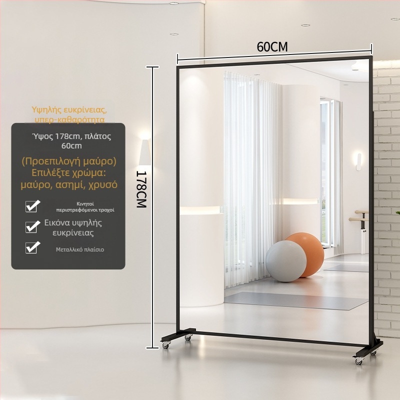 Κινούμενος καθρέπτης δαπέδου με τροχούς, αλουμινένιο πλαίσιο, μοντέλο 005, δυνατή προσαρμογή