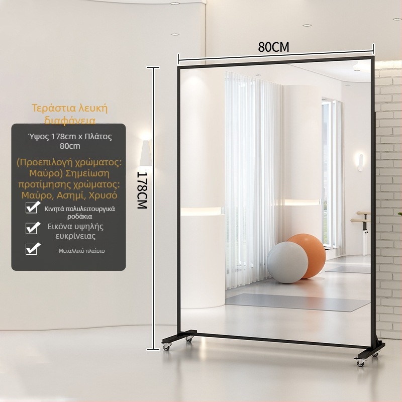 Κινούμενος καθρέπτης δαπέδου με τροχούς, αλουμινένιο πλαίσιο, μοντέλο 005, δυνατή προσαρμογή