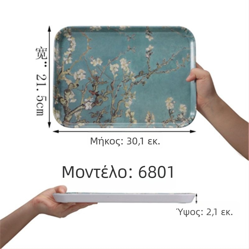 Μελαμινικός ορθογώνιος δίσκος σερβιρίσματος, απλό στυλ, έτοιμος για δώρο