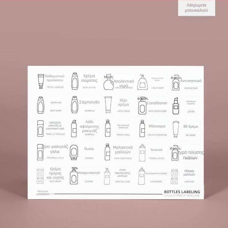 Μπουκάλι δοσομετρικό από PE, κατασκευή blow molding, Spruce beauty, καπάκι flip-cap