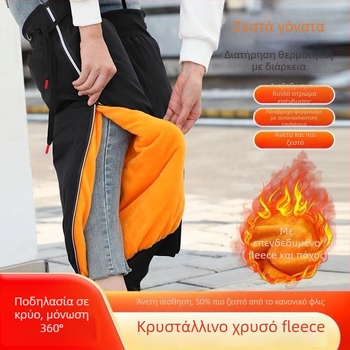 Προστατευτικά γονάτων για ηλεκτρικό μοτοσικλέτα, ανθεκτικά στον άνεμο, με επένδυση φλίς, παχιά προστασία από το κρύο; Αρ. 202587, Μάρκα Other, Διαθέσιμο, Για ενήλικες, 2025 Άνοιξη