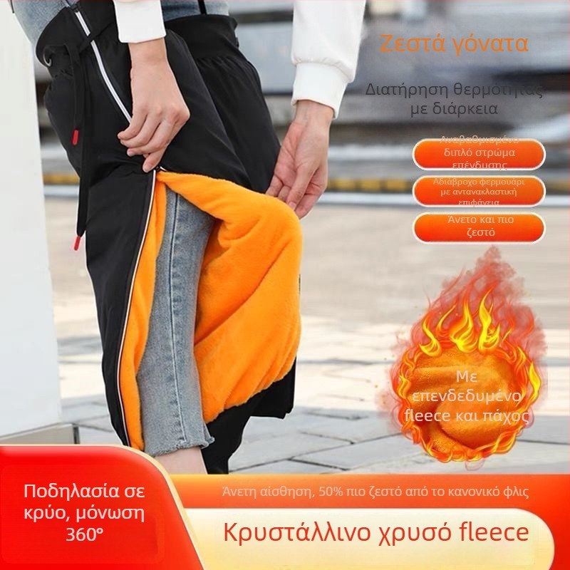 Προστατευτικά γονάτων για ηλεκτρικό μοτοσικλέτα, ανθεκτικά στον άνεμο, με επένδυση φλίς, παχιά προστασία από το κρύο; Αρ. 202587, Μάρκα Other, Διαθέσιμο, Για ενήλικες, 2025 Άνοιξη