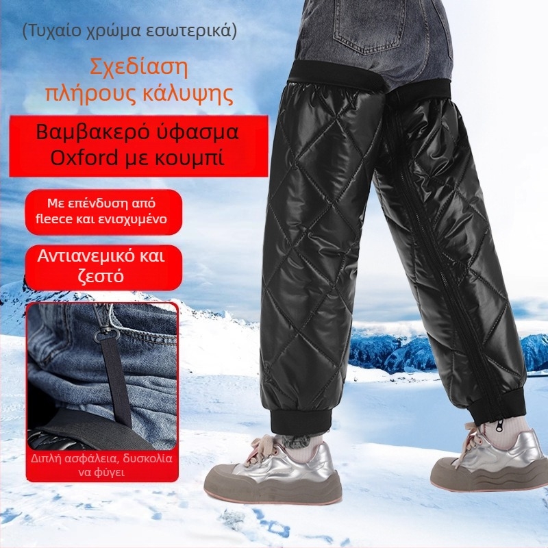 Επιγονατινίδες για ποδηλασία — χειμερινή ζεστασιά, αντιανεμική προστασία, για ενήλικες, από PU, χρυσό βελούρο και μαλλί αρνιού